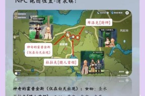 完美世界商人在生存战争中的位置？如何与商人交易？
