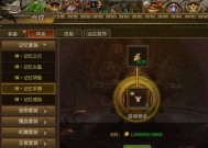 热血传奇新手入门指南是什么？如何快速上手？