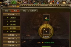 热血传奇新手入门指南是什么？如何快速上手？