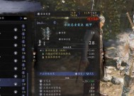 《仁王》游戏必备的请求点数攻略（如何在《仁王》游戏中快速获得请求点数）