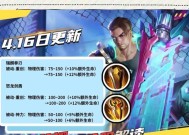 王者荣耀体验服如何获取和使用？