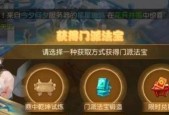 问道游戏回忆录：如何快速上手？