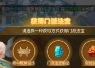 问道游戏回忆录：如何快速上手？