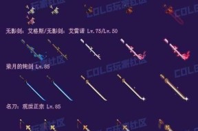 dnf传说级武器获取途径有哪些？传说武器的稀有度如何？