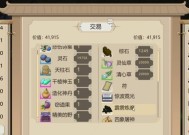 《了不起的修仙模拟器》游戏掌门加成介绍（解密掌门加成玩法）