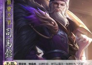 三国杀中鞠躬尽瘁的含义是什么？
