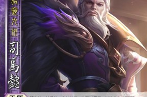 三国杀中鞠躬尽瘁的含义是什么？