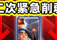 小王子未削弱在皇室战争中如何应对？