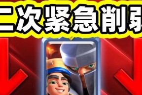 小王子未削弱在皇室战争中如何应对？