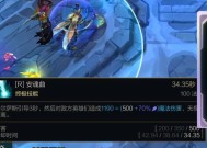 《LOLS6死歌天赋加点——打造强力中单符文配置》（LOL天赋加点秘籍解析）