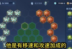 猴王腾云而起——以猴子符文搭配国服野王的最佳策略（从符文搭配到技能加点）