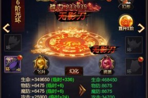 《武动苍穹》战纹系统攻略（用战纹提升实力）