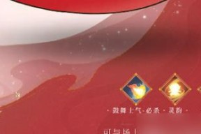 《信长之野望新生》游戏人脉使用方法介绍（打造强大的游戏社交网络）