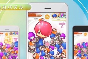 深入探析消除物语的玩法攻略（从入门到精通）
