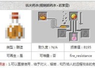 我的世界怎么可以点燃？点燃物品的方法是什么？