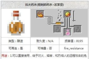 我的世界怎么可以点燃？点燃物品的方法是什么？