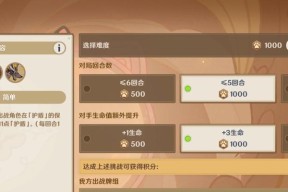 原神七圣召唤角色牌获取攻略（轻松获得自己心仪的神圣角色牌）