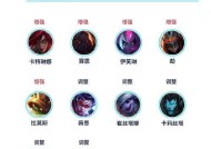 英雄联盟仙家玩法是什么？