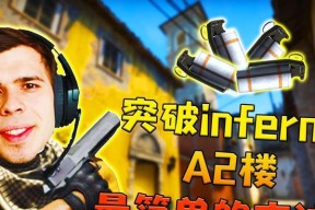 小米枪战烟雾弹属性图鉴（深入解析小米枪战烟雾弹的属性特点及应用技巧）