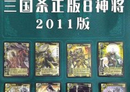 三国杀中反弹技能具体名称是什么？该技能如何使用？