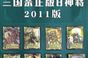 三国杀中反弹技能具体名称是什么？该技能如何使用？