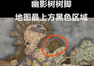 环黑夜骑兵（揭秘艾尔登法中各BOSS的隐藏位置与特点）