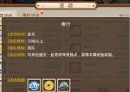 问道代金券如何设置使用？设置后如何查看余额？