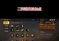 2015年DNF鬼泣加点推荐是什么？有哪些技巧？
