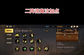 2015年DNF鬼泣加点推荐是什么？有哪些技巧？