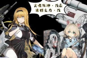 《灰烬战线黑新娘》通关攻略技巧大揭秘（游戏全面解析）
