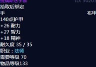 在魔兽世界中提升手套敏捷的方法有哪些？