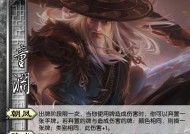 三国杀武将强度如何评价？有哪些评价标准？