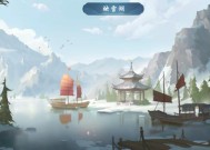 《不良人3香飘百里任务攻略》（不良人3香飘百里任务顺利完成的秘诀与技巧）