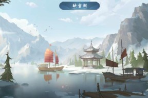 《不良人3香飘百里任务攻略》（不良人3香飘百里任务顺利完成的秘诀与技巧）