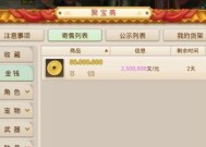 问道交易系统更新后如何使用？新交易系统有哪些变化？