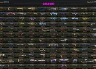 反恐精英锻造武器获取方法是什么？如何锻造武器？