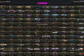 反恐精英锻造武器获取方法是什么？如何锻造武器？