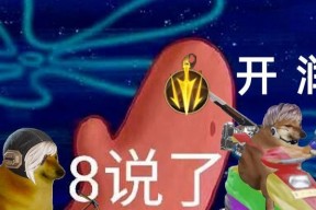 怒火符文获取途径有哪些？如何快速获得？