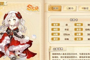 《四叶草剧场》最新辅助角色排名详解（辅助角色培养攻略及关键要点）