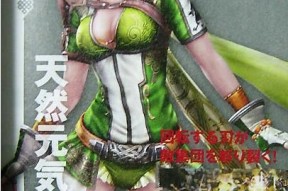 真三国无双3u盘存档失败怎么办？如何解决存档问题？