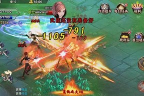 《以武极天下_药材怎样获得》（游戏中如何收集草药）