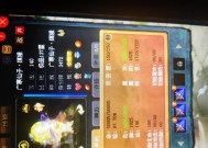 魔域宝宝转嫦娥条件是什么？如何操作？