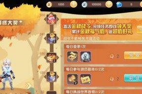 《驯龙物语》新手快速升级攻略（让你在游戏中快速提升等级的关键技巧）
