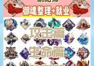 斗技中好用的御魂如何获取？