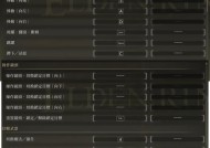 如何设置艾尔登法环控制器手柄按键（以游戏为主的艾尔登法环控制器手柄设置指南）