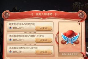 霸王的获取途径是什么？在王者荣耀中怎样才能得到霸王？