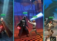 星球大战（用勇气与智慧）