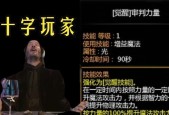 龙之谷中老大老二的打法是什么？如何有效应对？