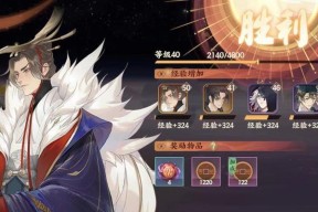 以忘川风华录寻英攻略（掌握普通与特殊瞄灵偶）
