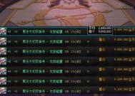 DNF地下城与勇士闪退的原因和解决方法（探究DNF地下城与勇士闪退问题的根源）